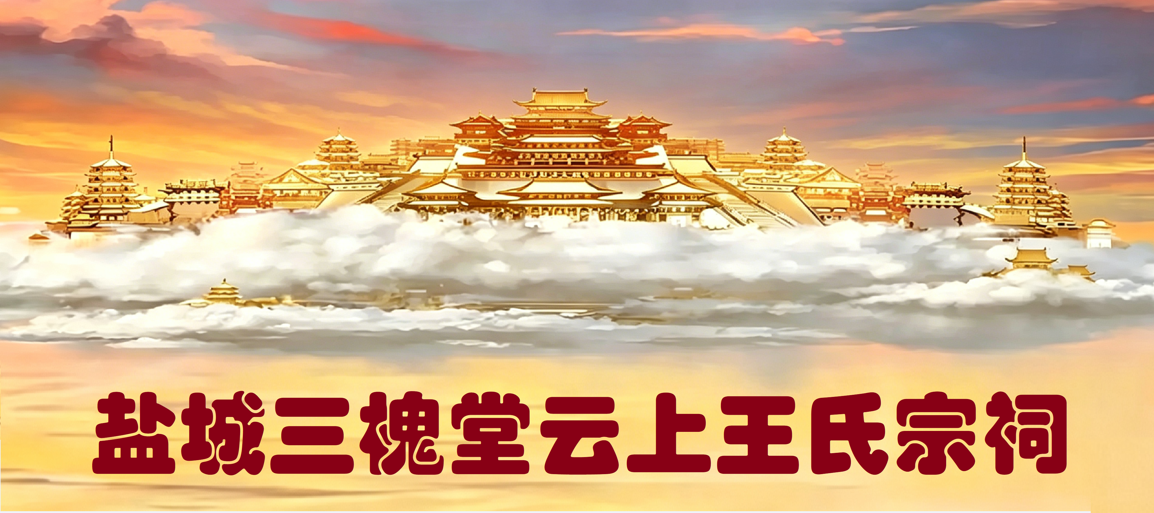 Full Screen Image